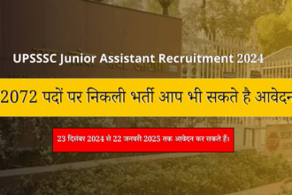 UPSSSC Junior Assistant Recruitment 2024