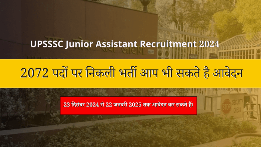 UPSSSC Junior Assistant Recruitment 2024