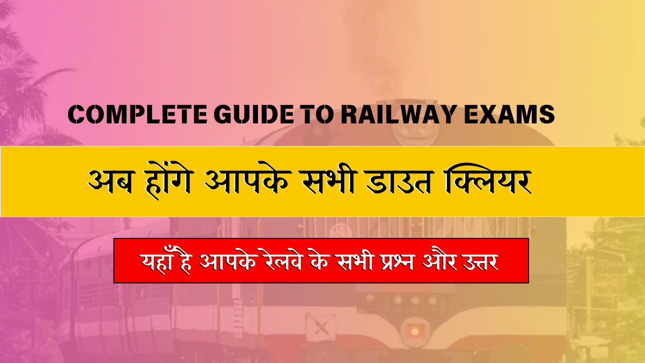 Complete Guide To Railway Exams