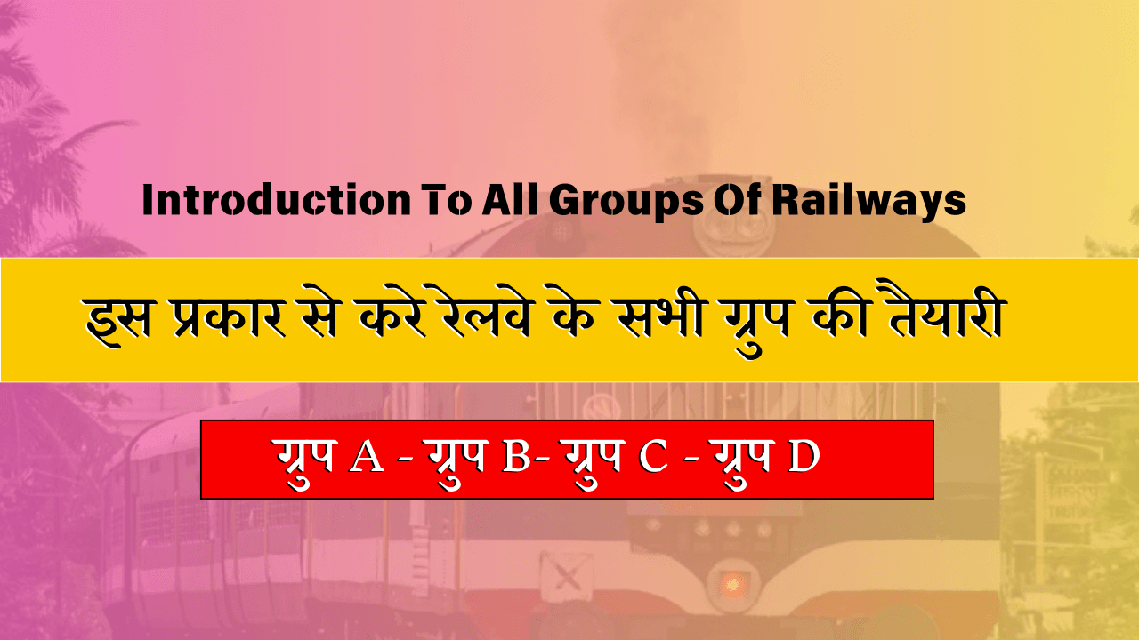 Introduction To All Groups Of Railways