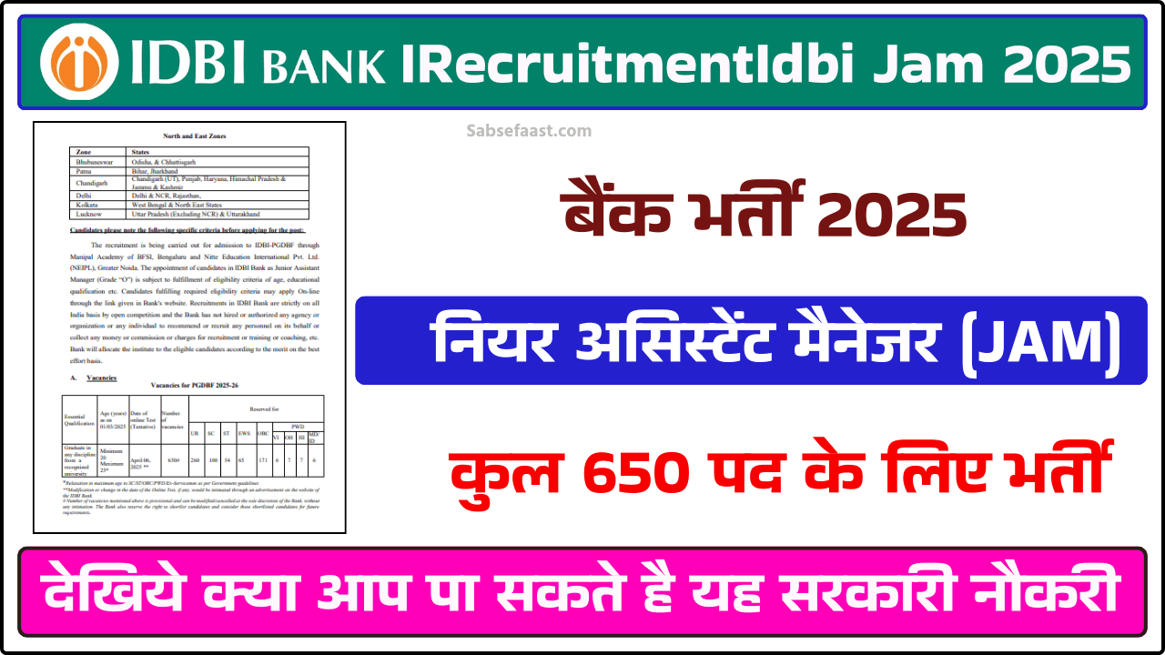 IDBI Recruitment Idbi Jam 2025