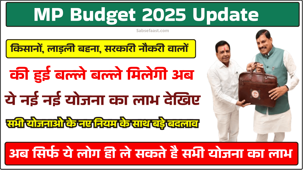 MP Budget 2025 Update