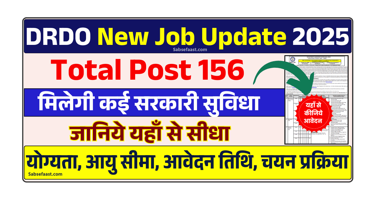 DRDO RAC Scientist B Bharti 2025