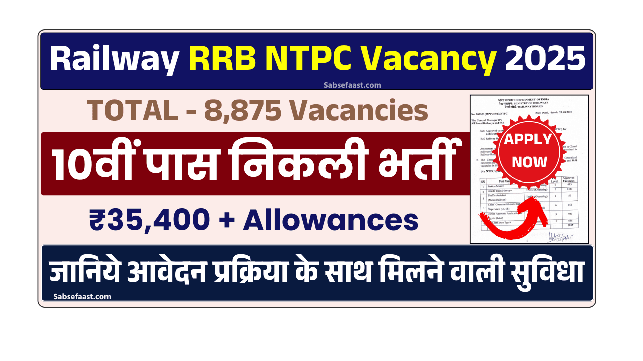 Railway RRB NTPC Vacancy 2025